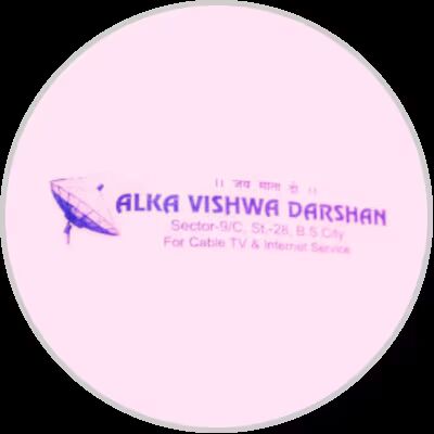 Alka Vishwadarshan