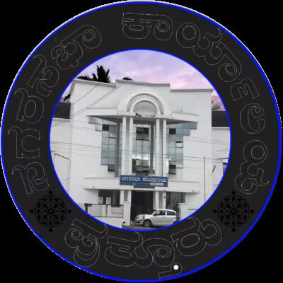 City Municipal Council Puttur Water