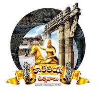 Kakatiya Marathon Association Warangal